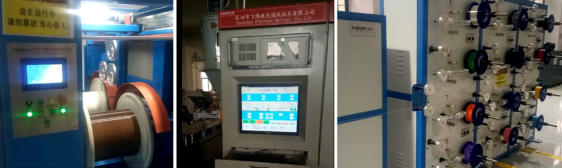Secondary Coating Loose Tube Line (High Speed)