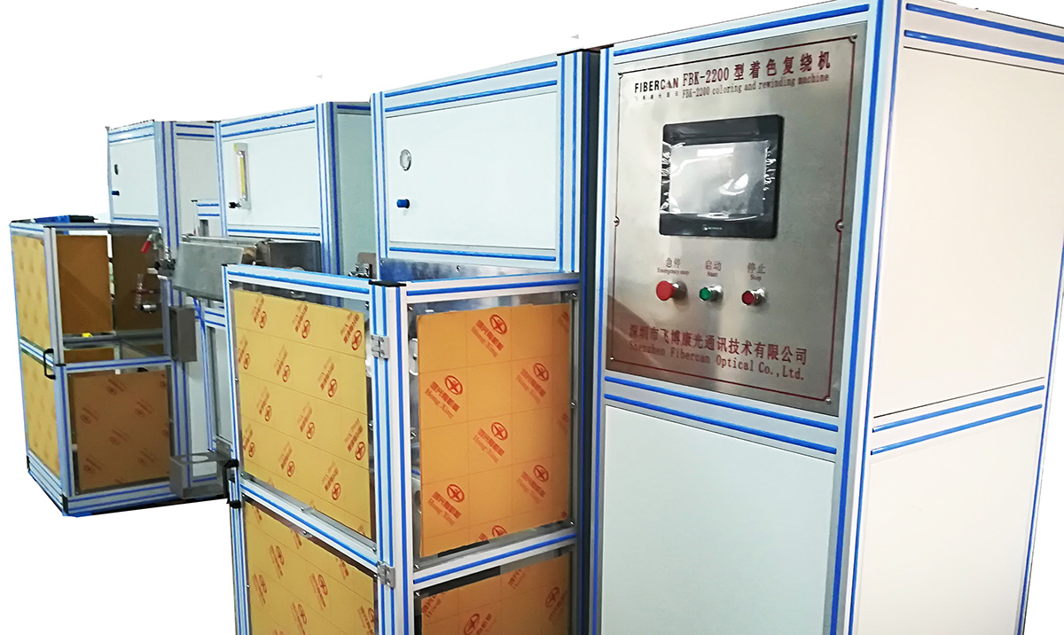 high speed Fiber Coloring Machine (FBK-2200)